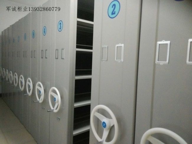 檔案密集架 檔案密集架